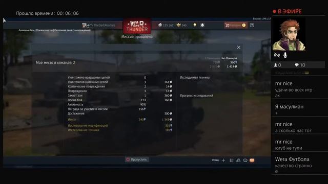 Шведские танки в War Thunder на PS4 Pro (часть 3) смотреть онлайн