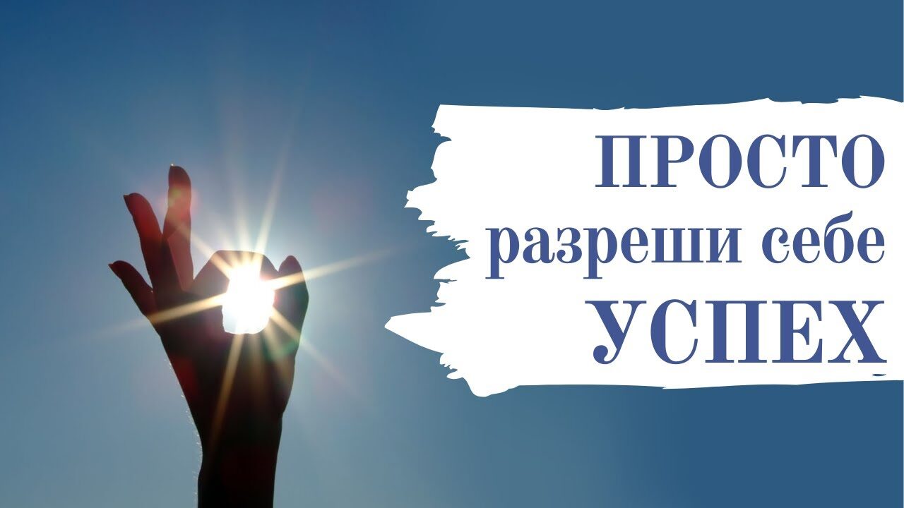 Развитие лидерских качеств (1 часть) смотреть онлайн