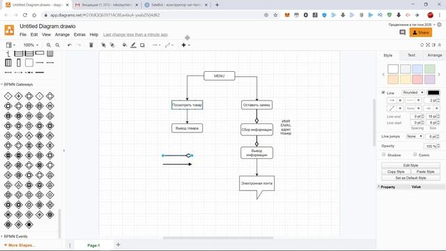 Salebot - как создать чат бот для бизнеса? Как создать чат бота для всех мессенджеров. смотреть онлайн