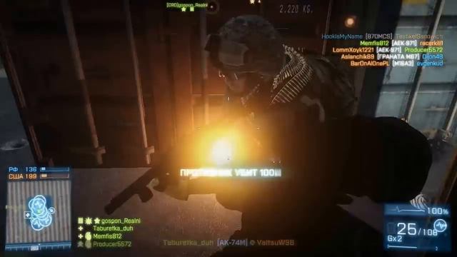 Taburetka_duh и Producer играют в Battlefield 3 [часть 1] смотреть онлайн