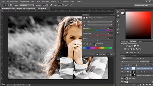 Photoshop. Делаем из черно белой фотографии цветную смотреть онлайн