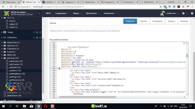 Bootstrap 4 выпадающее меню на MODX при помощи PdoMenu смотреть онлайн