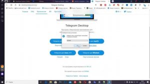 Как открыть аккаунт Tdata правильно? Аккаунты Телеграм