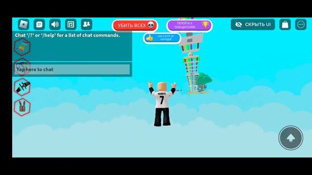 Стеклянный мост Roblox - Игра в кальмара смотреть онлайн