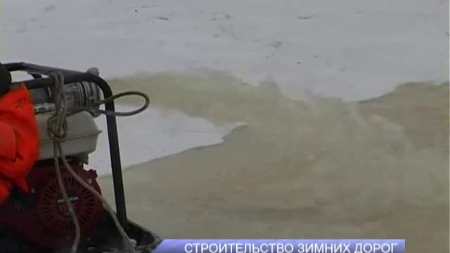 Проблема с зимниками смотреть онлайн