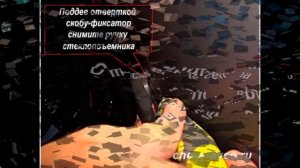 Разборка двери на Шевроле Авео, ЗАЗ Вида