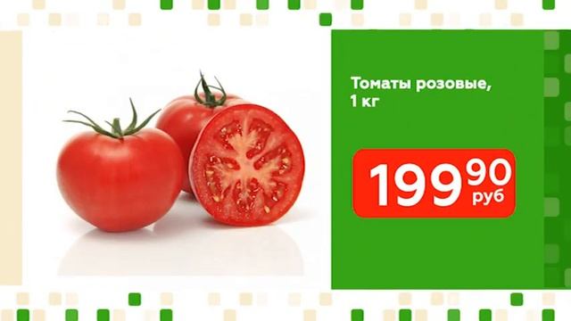 Высшая лига апельсины, томаты смотреть онлайн