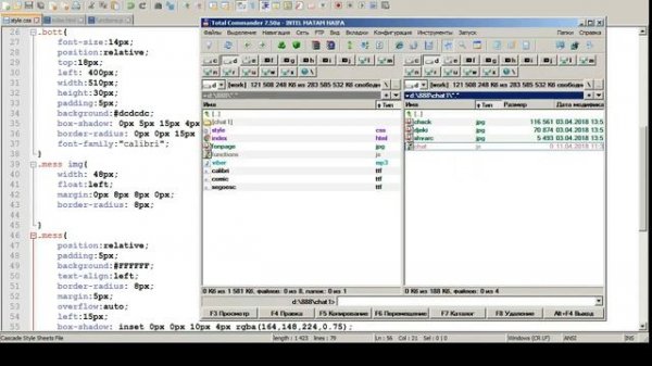 делаем простенькую имитацию чата