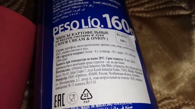 JACKER или PRINGLES (какие чипсы выберешь ты?)