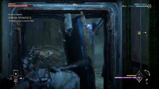 Horizon Forbidden West | Horizon Запретный запад | Platinum Walkthrough | Получение платины | # 17 смотреть онлайн