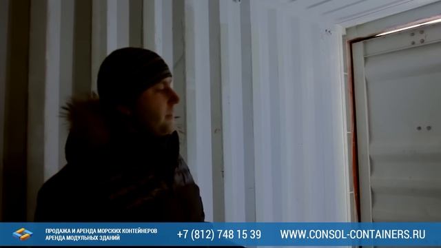 Как выбрать контейнер смотреть онлайн