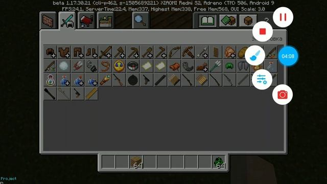 МОД НА 3D ОРУЖИЕ ТЕЛЕФОН MINECRAFT ВТОРАЯ МИРОВАЯ смотреть онлайн