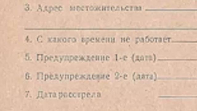 А.Ружицкий. Соискатель. смотреть онлайн