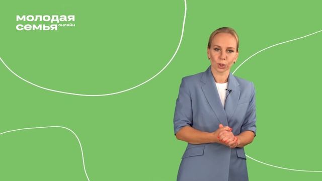 ТЕМА: Как меняются ценности семьи на разных этапах ее развития? смотреть онлайн