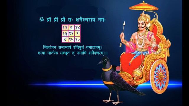 शनिदेव Mantra 108 Times Shani Dev Mantra Chanting Om Sham Shanicharaya Namah смотреть онлайн