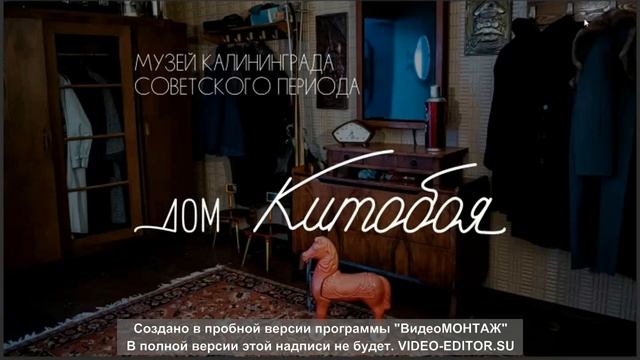 Altes Haus: как открыть частный музей с Александром Быченко смотреть онлайн