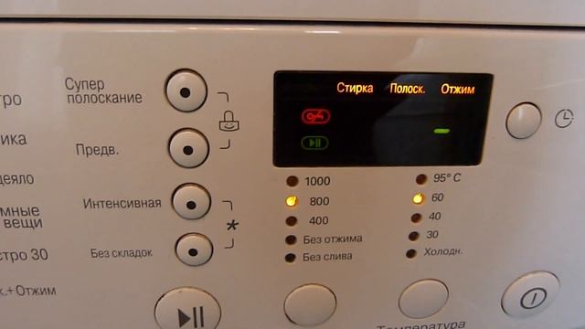 Режим Хлопок в стиральной машине. Обзор функции и как ей пользоваться смотреть онлайн