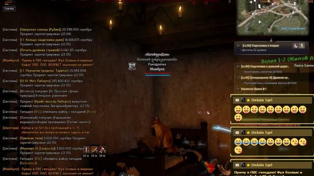 Приму в ПВЕ гильдию! Фул боевые и﻿ мирные бафы! Black Desert смотреть онлайн