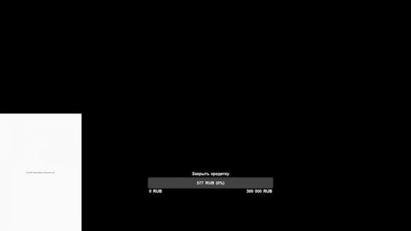 Старт на Valhalla-age Lineage 2 essence . Топим 80 лвл.