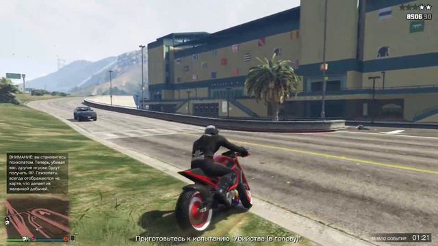 GTA 5 ONLINE TEST VIDEO смотреть онлайн