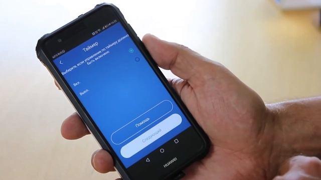 devireg smart терморегулятор с wi fi смотреть онлайн
