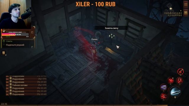 Новый класс - рыцарь крови в Diablo immortal (Android Ios) смотреть онлайн