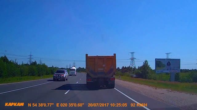 Летят перелетные...камни смотреть онлайн