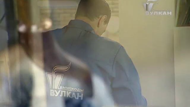 ДЫМОХОДЫ "ВУЛКАН" смотреть онлайн