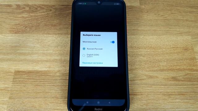 Как поменять язык на клавиатуре Xiaomi и добавить новую раскладку смотреть онлайн