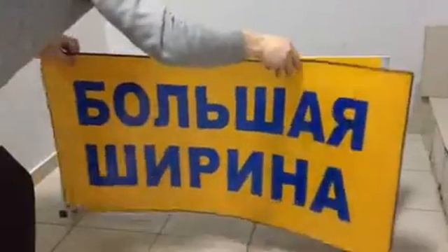 Большая длина, большая ширина смотреть онлайн