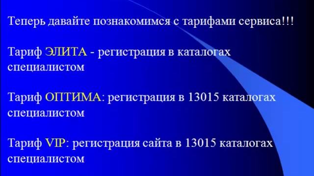 Как раскрутить сайт, быстро, легко и эфективно!!! смотреть онлайн
