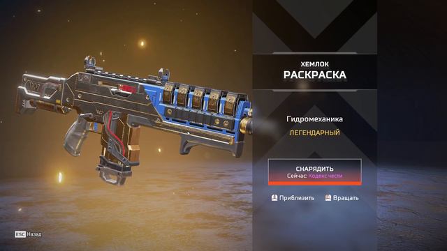 Открыл 7 сундуков Apex Legends? Будет ли больше 1 легендарки? смотреть онлайн