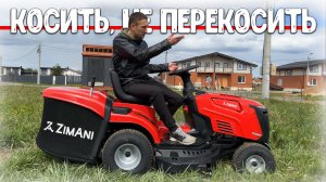 Трактор, с которым все легко!