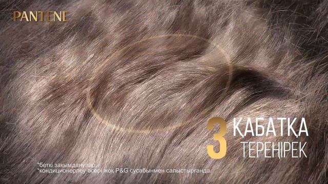 Новинка - сыворотка-кондиционер 4в1 из коллекции Pantene Интенсивное восстановление смотреть онлайн
