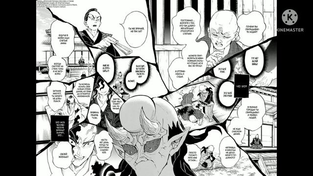 последние слова высших лун рассекающий денонов клинок Аниме смотреть онлайн