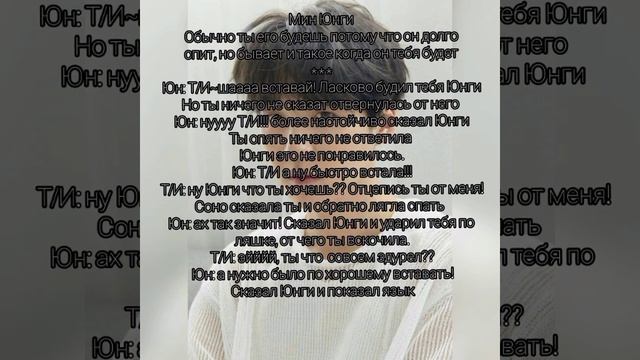 •реакция бтс на то что он будит Т/И по утрам