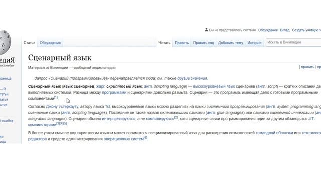 Что такое PHP смотреть онлайн