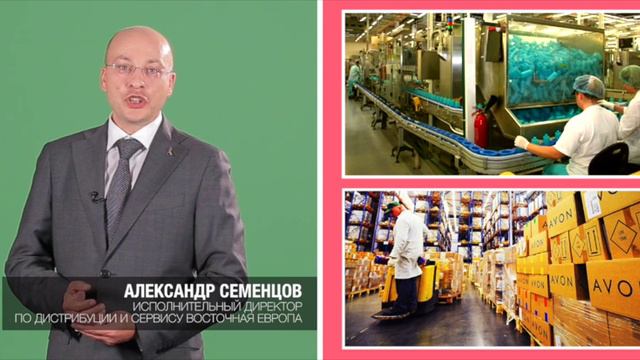 Эйвон больше чем красота смотреть онлайн