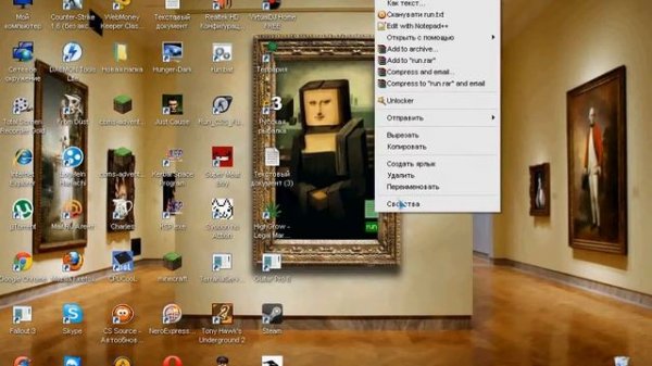 Что делать если Run.bat - блокнот??