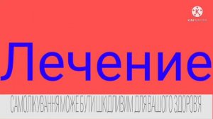 Українська Реклама Бепантен Мазь 2022