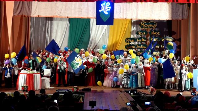 Мавлид 2016- 5 смотреть онлайн