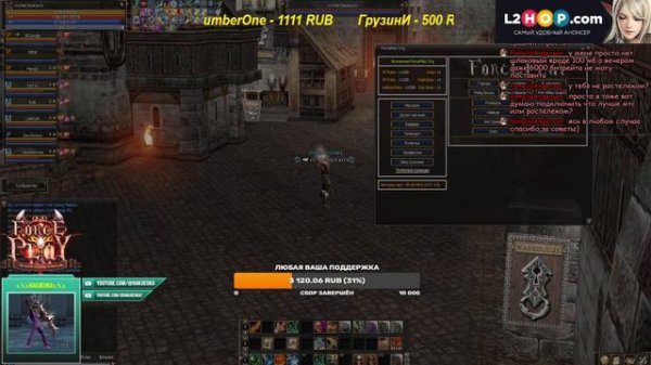 forceplay х1200 БАЮМ