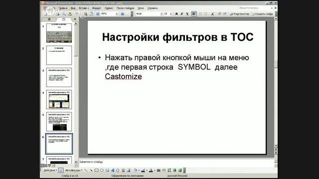 Американский рынок акций смотреть онлайн