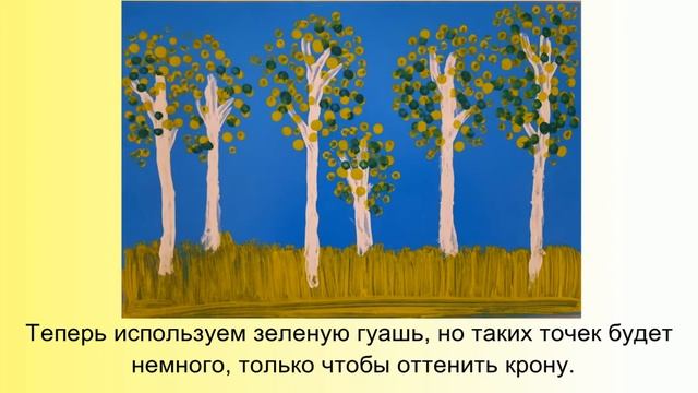 Мастер-класс "Осенний пейзаж" в нетрадиционных техниках рисования смотреть онлайн