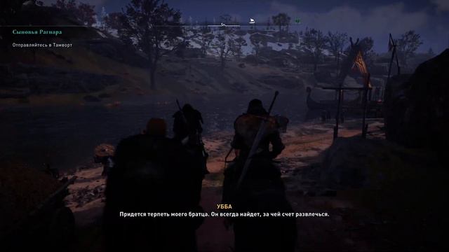 Прохождение - Assassin's Creed Valhalla - Часть 12 - Сыны Рагнара смотреть онлайн