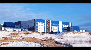 Новый горно-обогатительный комбинат Наседкино построен в Забайкальском Крае