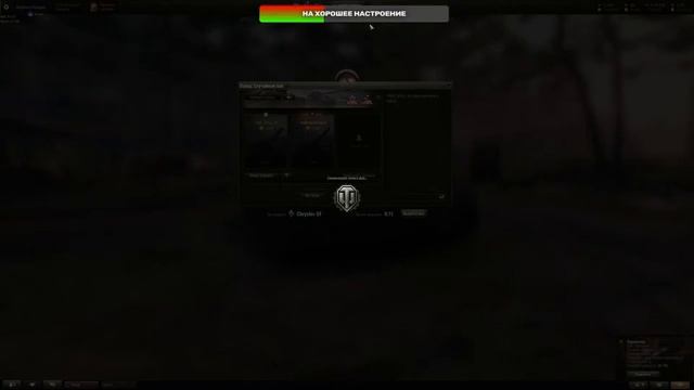 WORLD OF TANKS | СТРАДАЕМ В РАНДОМЕ | ВЗВОД | ФАРМ СЕРЫ | ВБР | ПОДГАР | ОБЩЕНИЕ | ЧАТ смотреть онлайн