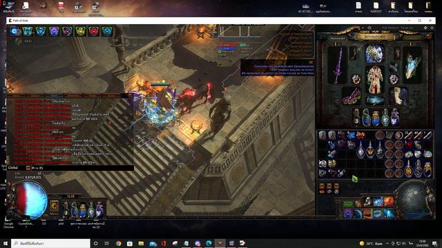 [Path of Exile] 3.17 | Occultist Builds COC ICE NOVA Hall of Grandmasters Promenade Map 16 смотреть онлайн