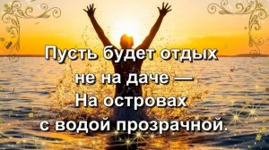 Зять с Днем Рождения / С Днем Рождения зятя / Пожелания зятю