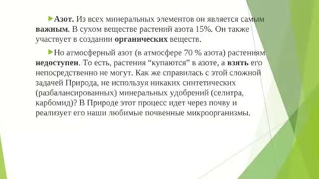 Нова Сфера серия Агро ч 7 Седераты смотреть онлайн